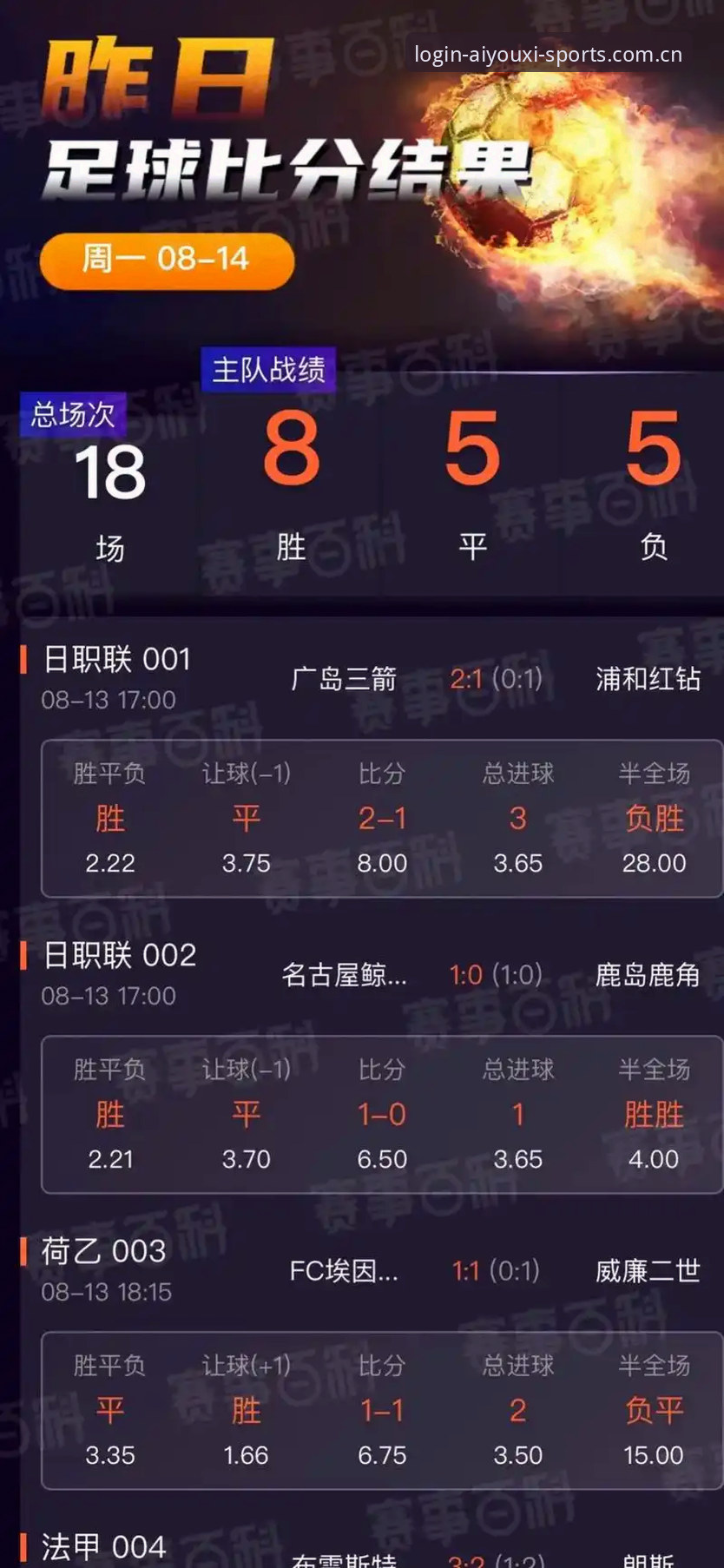 爱游戏体育官网最新APP中国版安装与使用教程：从下载到实战评测